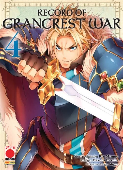 RECORD OF GRANCREST WAR 4