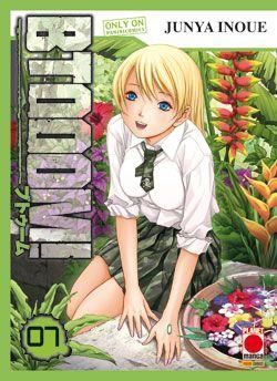 BTOOOM! 7