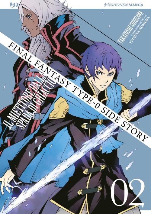 FINAL FANTASY TYPE 0 N. 2
