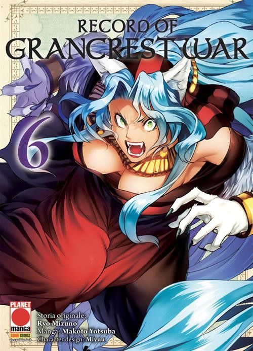 RECORD OF GRANCREST WAR 6