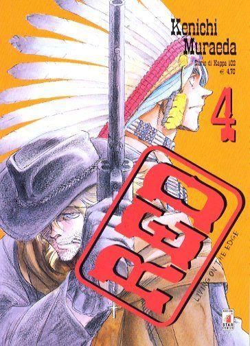 RED LIVING ON THE EDGE N. 4