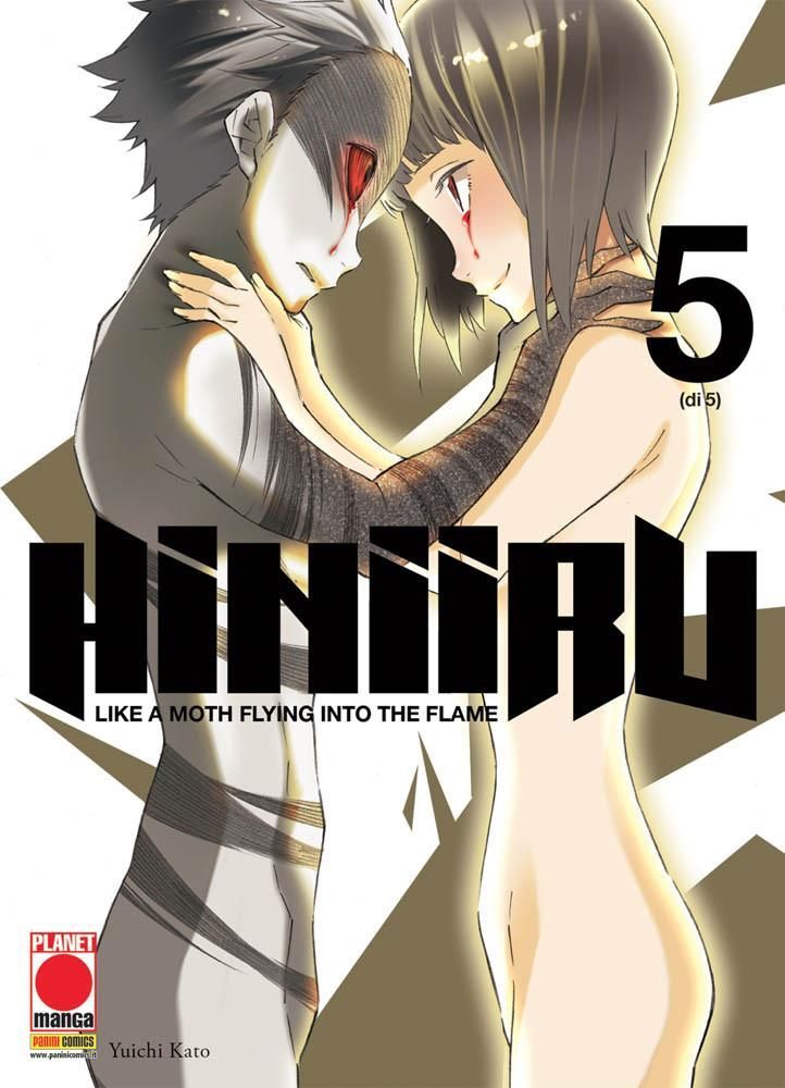 HINIIRU 5 (DI 5)