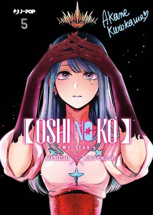 OSHI NO KO -MY STAR 5