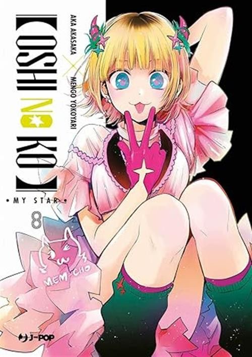 OSHI NO KO - MY STAR 8