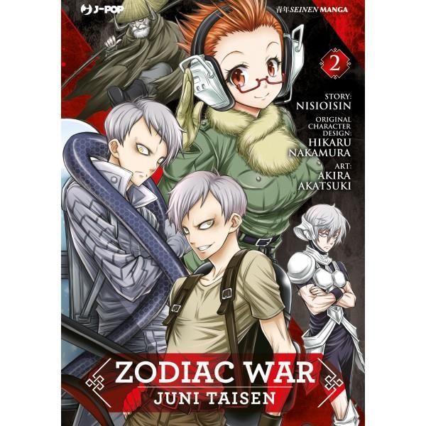 ZODIAC WAR JUNI TAISEN 2