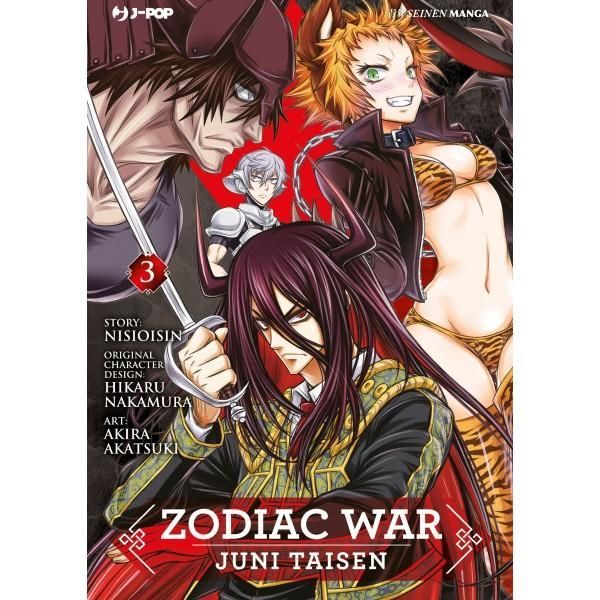 ZODIAC WAR JUNI TAISEN 3