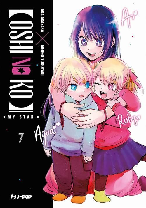 OSHI NO KO -MY STAR 7