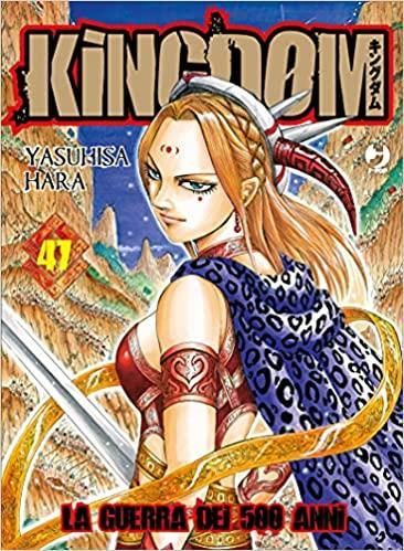 KINGDOM 47