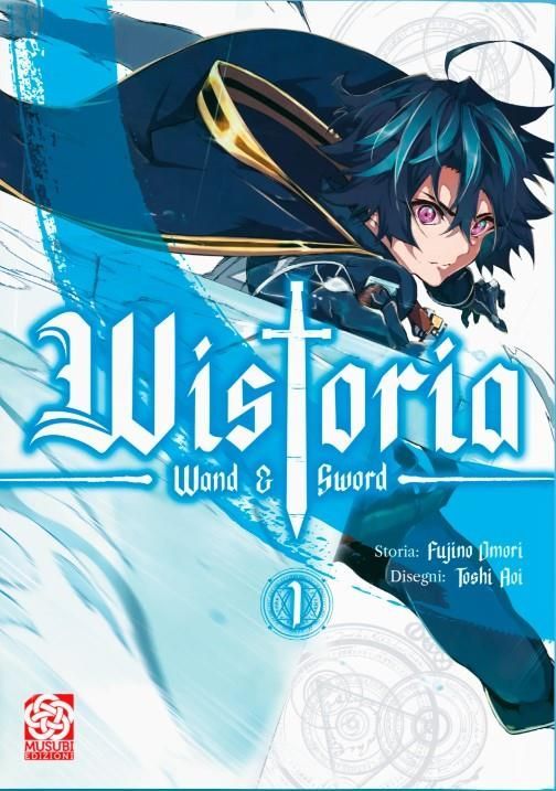 WISTORIA WAND AND SWORD 1