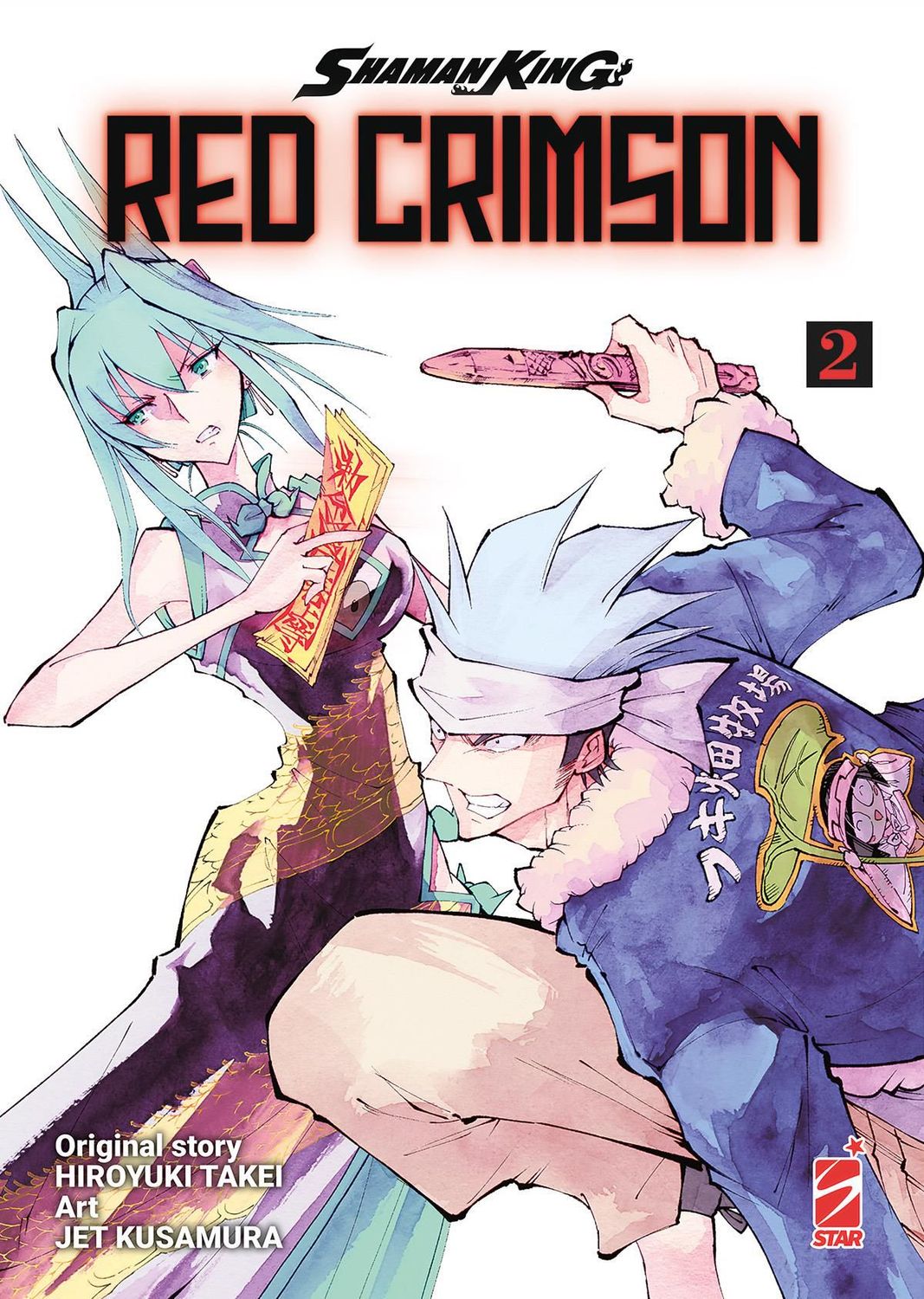 SHAMAN KING RED CRIMSON 2