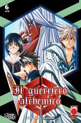 GUERRIERO ALCHEMICO 6 (DI 10)