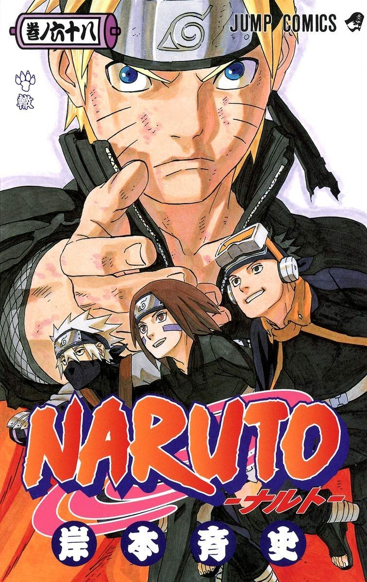 NARUTO 68 GIAPPONESE