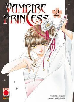 VAMPIRE PRINCESS 2