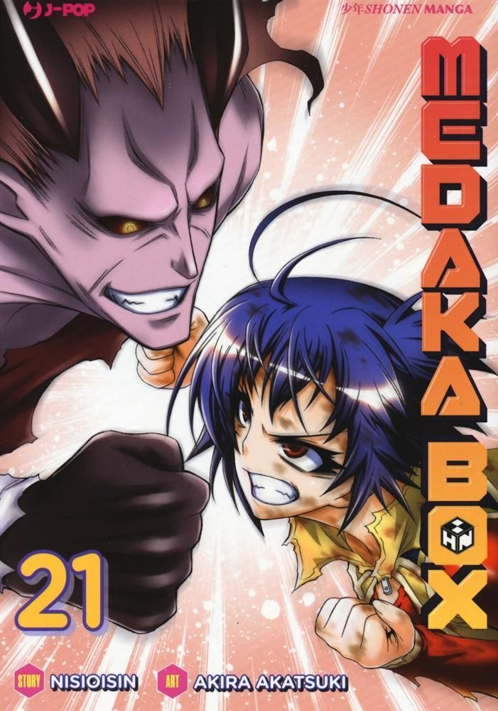 MEDAKA BOX 21 - NUOVA EDIZIONE