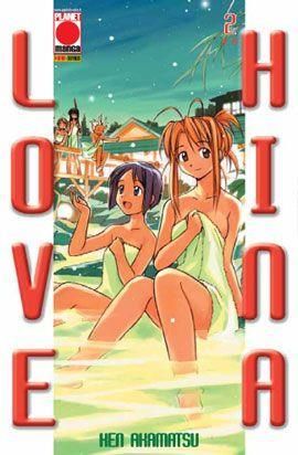 LOVE HINA 2