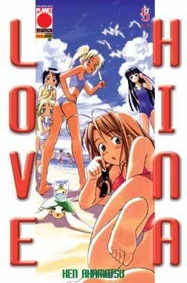 LOVE HINA 5