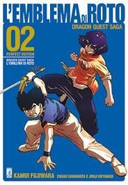 DRAGON QUEST - EMBLEMA DI ROTO PERFECT EDITION 2