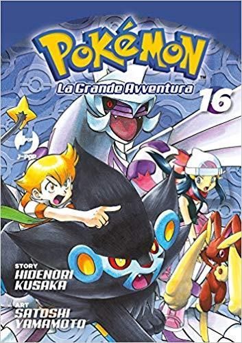 POKEMON LA GRANDE AVVENTURA 16