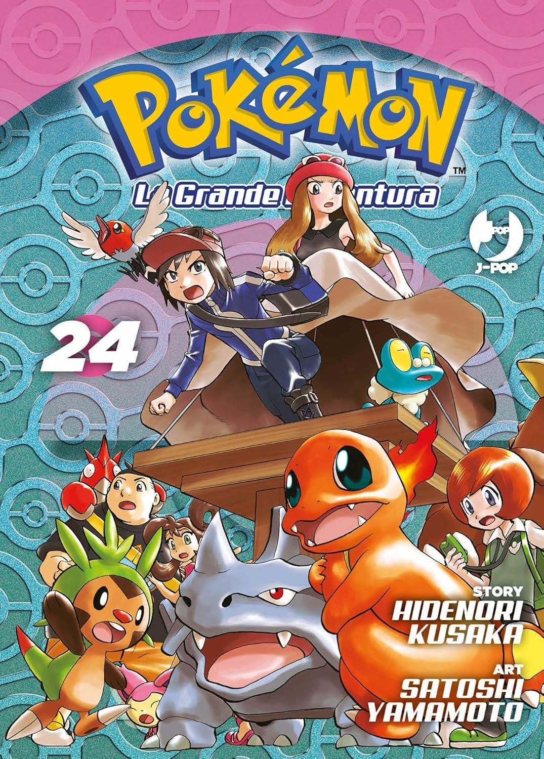 POKEMON LA GRANDE AVVENTURA 24