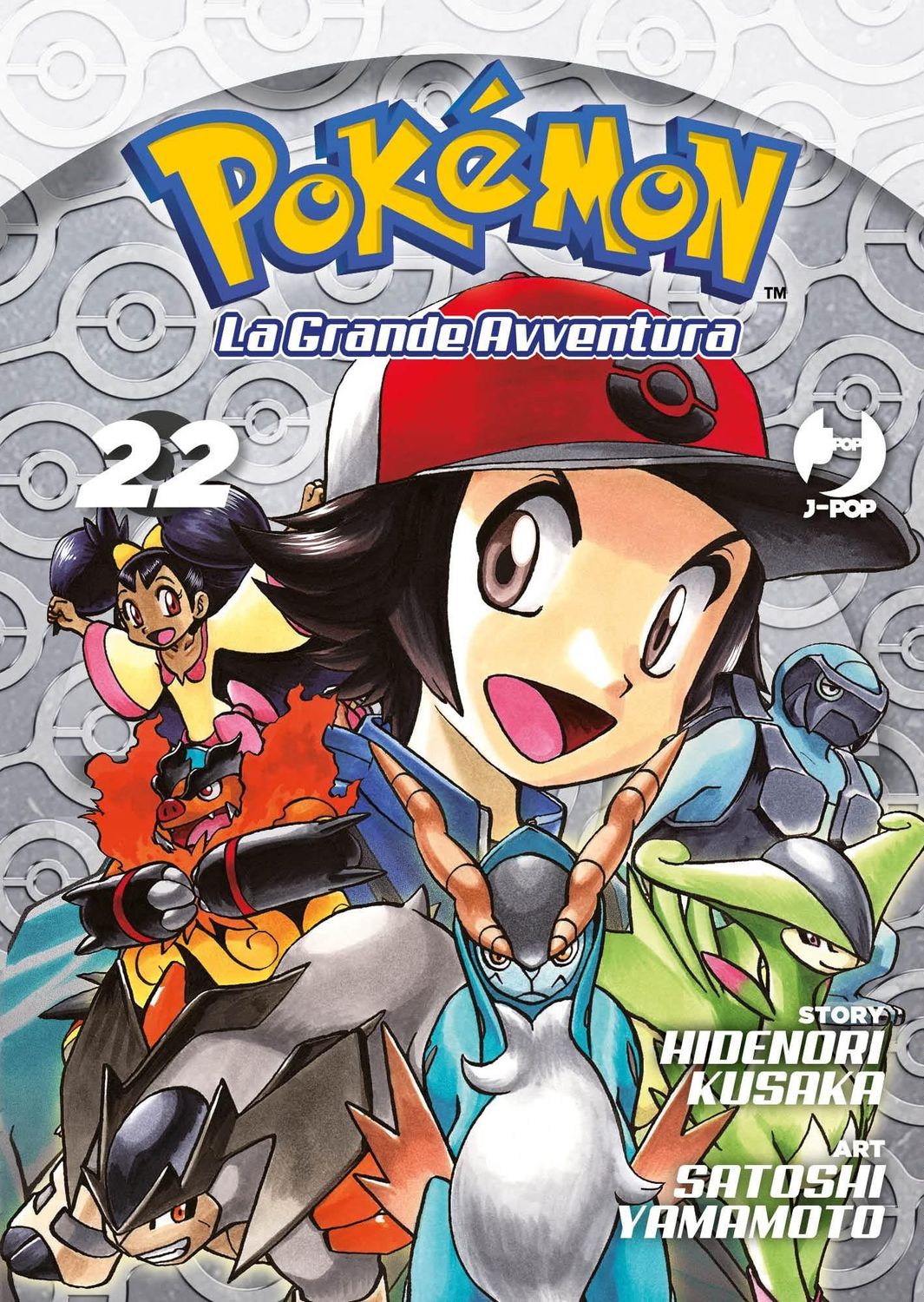 POKEMON LA GRANDE AVVENTURA 22
