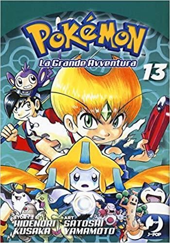 POKEMON LA GRANDE AVVENTURA 13