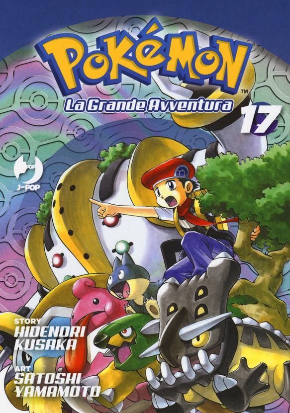 POKEMON LA GRANDE AVVENTURA 17