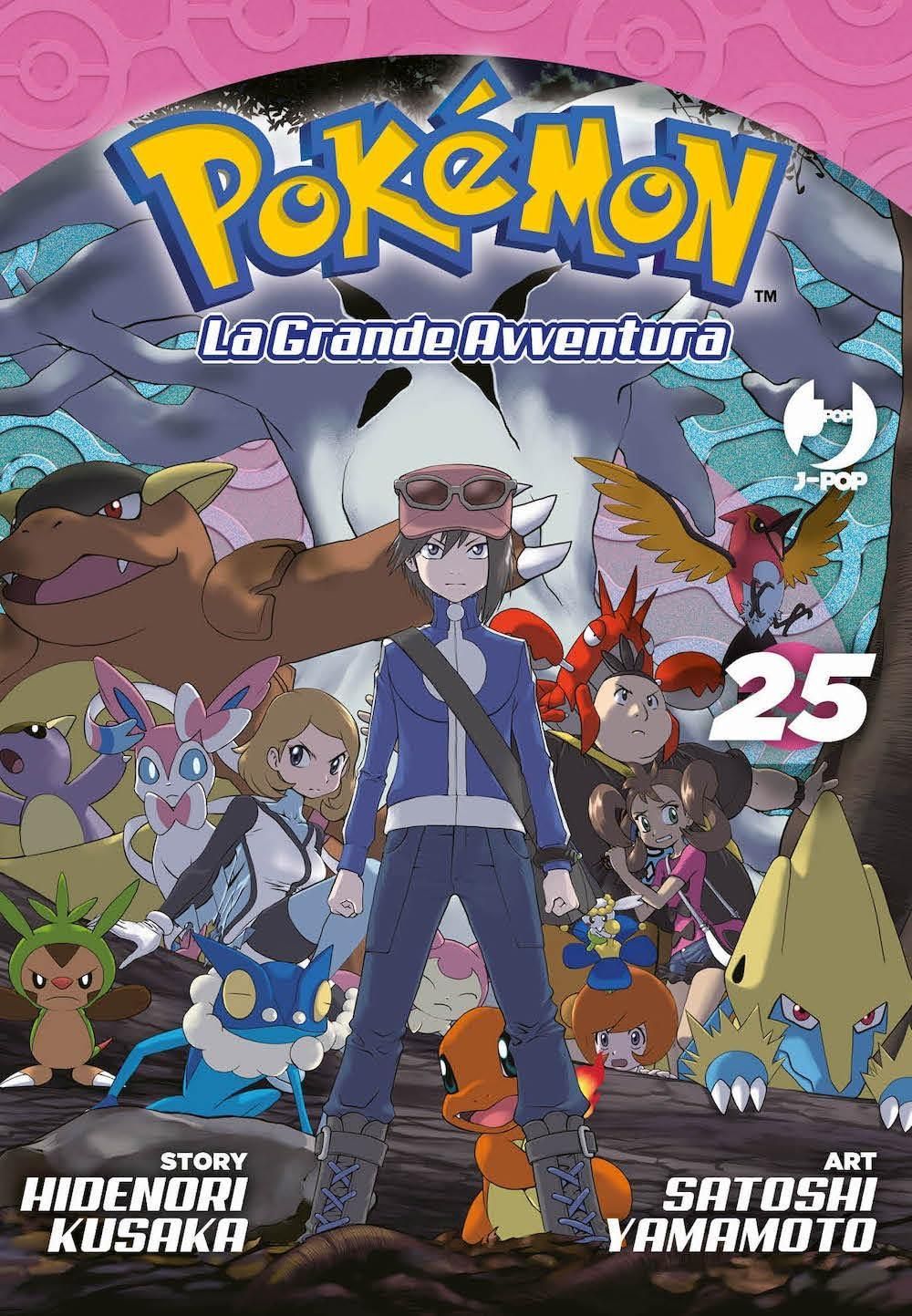 POKEMON LA GRANDE AVVENTURA 25