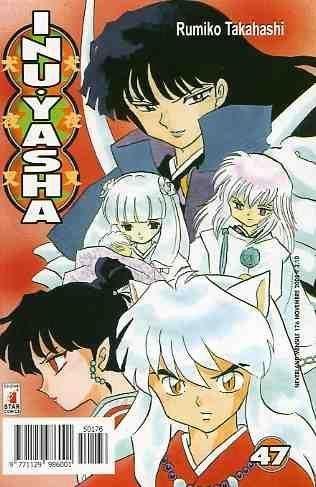 INUYASHA 47