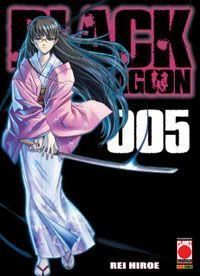 BLACK LAGOON 5