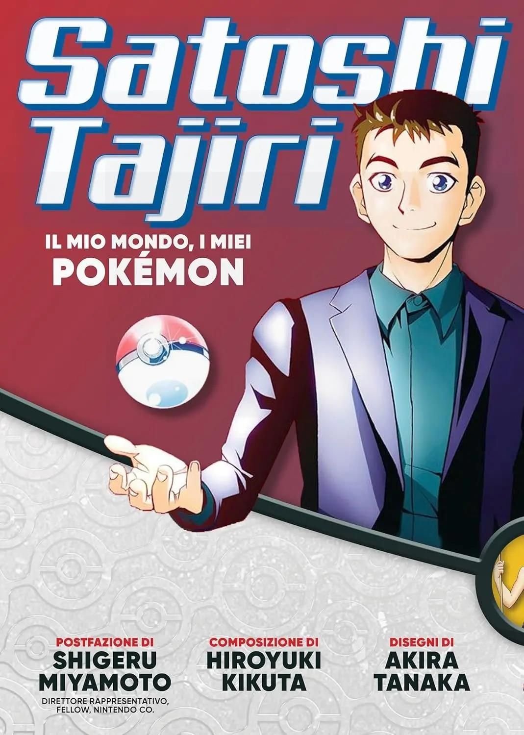SATOSHI TAJIRI - IL MIO MONDO I MIEI POKEMON SATOSHI TAJIRI - IL MIO MONDO I MIEI POKEMON
