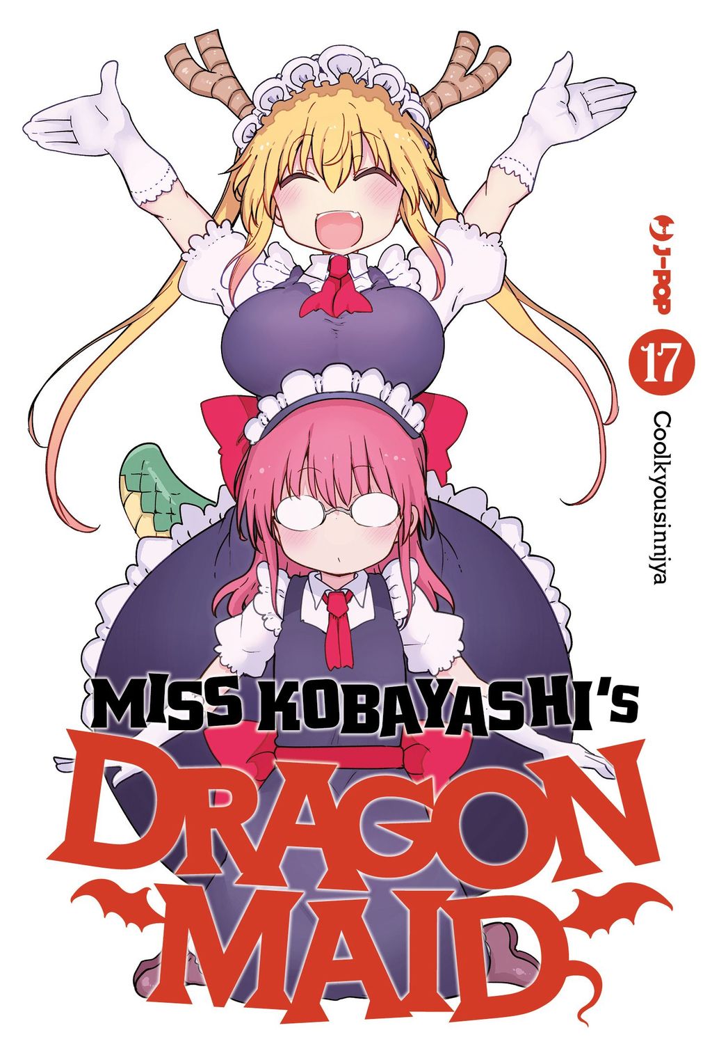 MISS KOBAYASHI'S DRAGON MAID 17 MISS KOBAYASHI'S DRAGON MAID 17