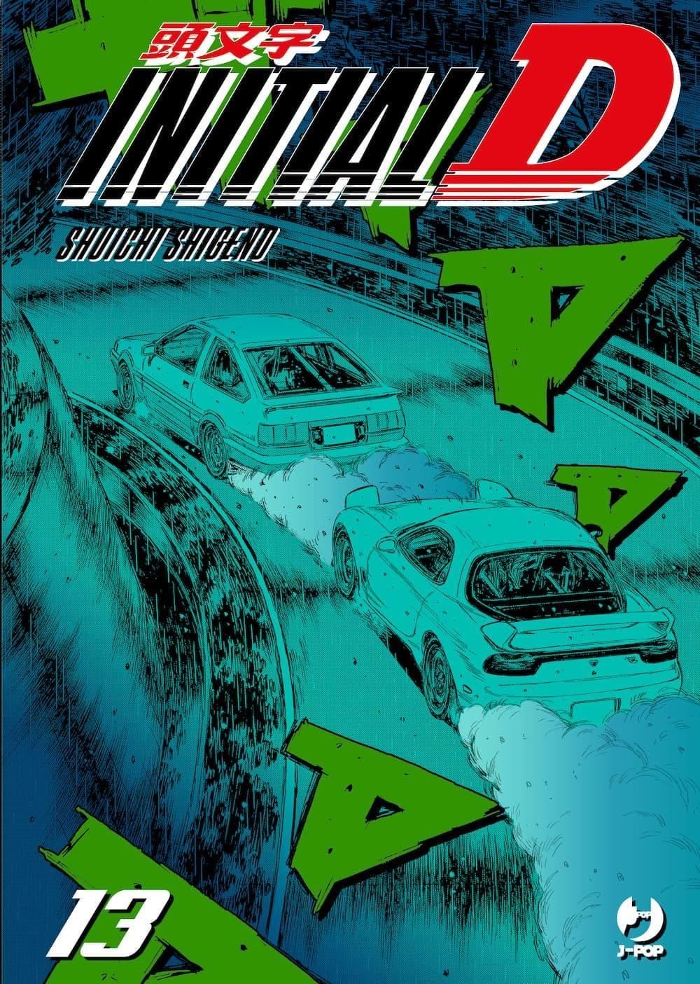 INITIAL D 13