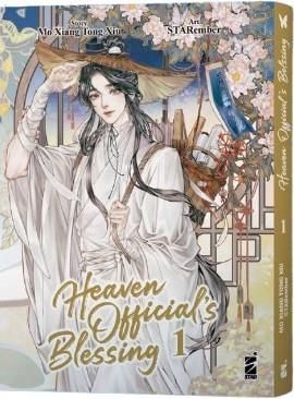 HEAVEN OFFICIAL'S BLESSING 1
