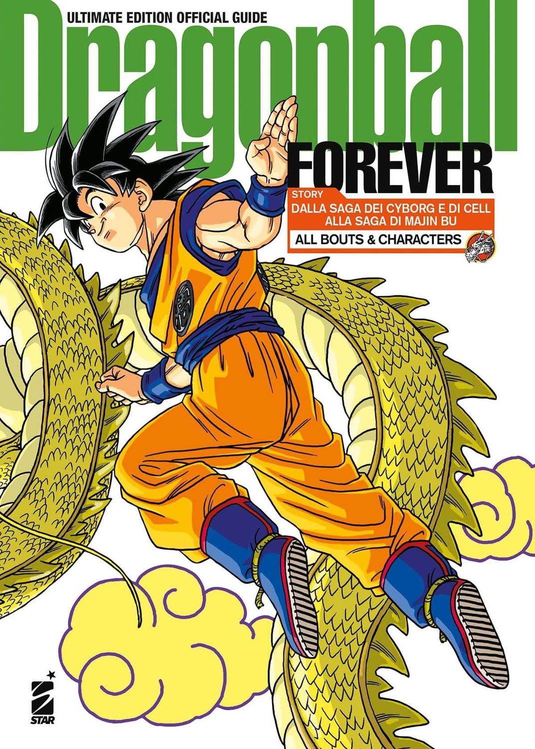 DRAGON BALL FOREVER ULTIMATE EDITION DRAGON BALL FOREVER ULTIMATE EDITION