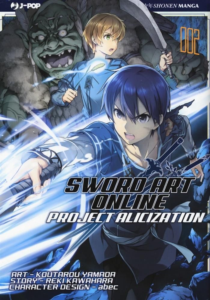 SWORD ART ONLINE - PROJECT ALICIZATION 2