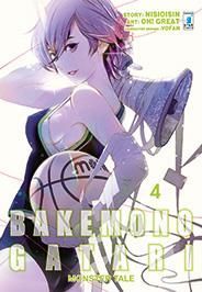 BAKEMONOGATARI - MONSTER TALE 4