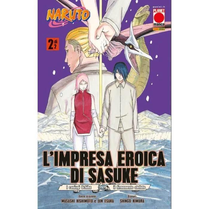 L'IMPRESA EROICA DI SASUKE 2 L'IMPRESA EROICA DI SASUKE 2