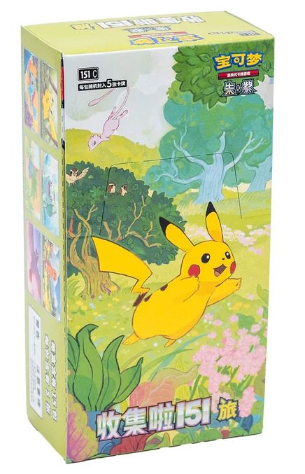 Box Pokemon 151 - Journey cinese