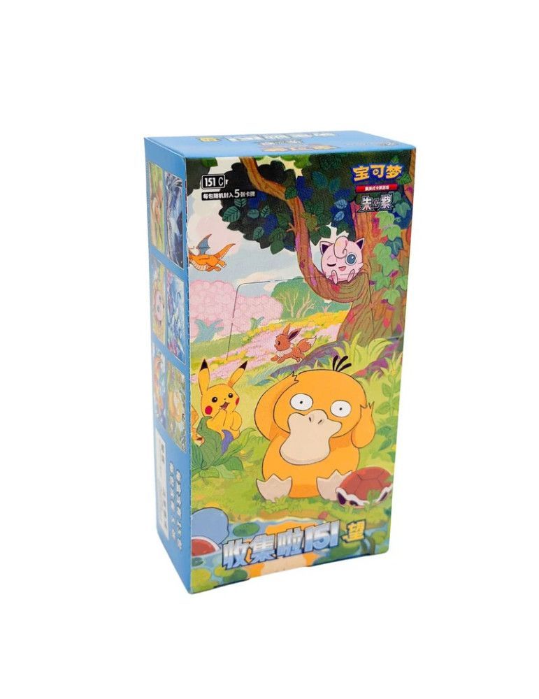 Box 151 Hope cinese Box 151 Hope cinese