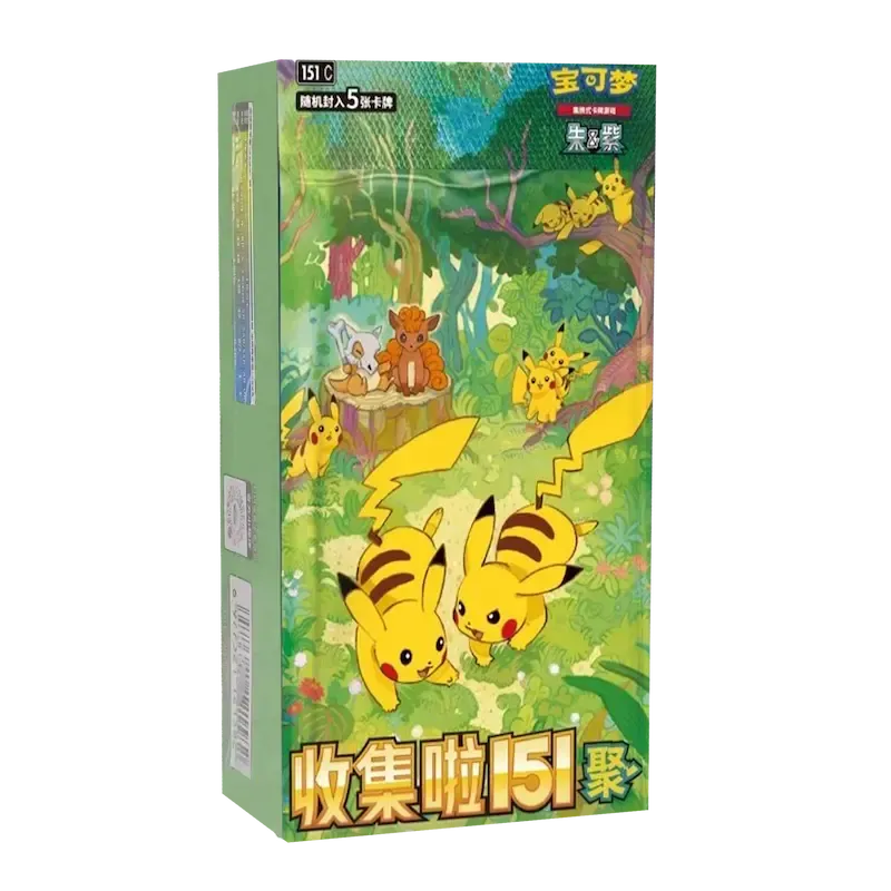 Box 151 Gathering cinese Box 151 Gathering cinese