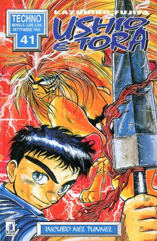 USHIO E TORA 9 USHIO E TORA 9