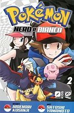 POKEMON NERO E BIANCO 2 POKEMON NERO E BIANCO 2