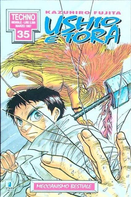 USHIO E TORA 3