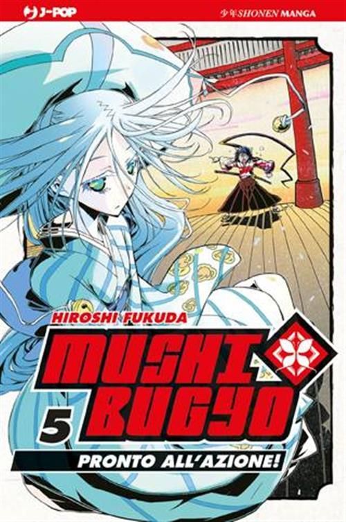 MUSHIBUGYO 5 MUSHIBUGYO 5