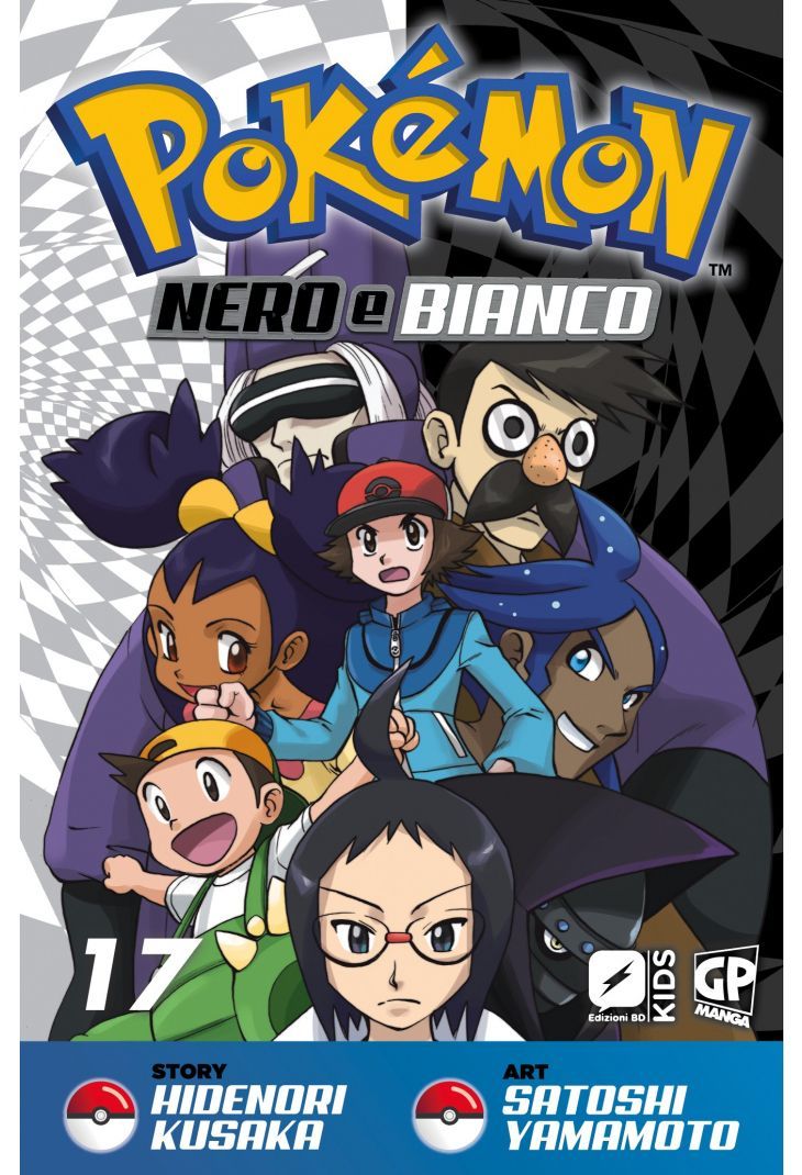 POKEMON NERO E BIANCO 17 POKEMON NERO E BIANCO 17