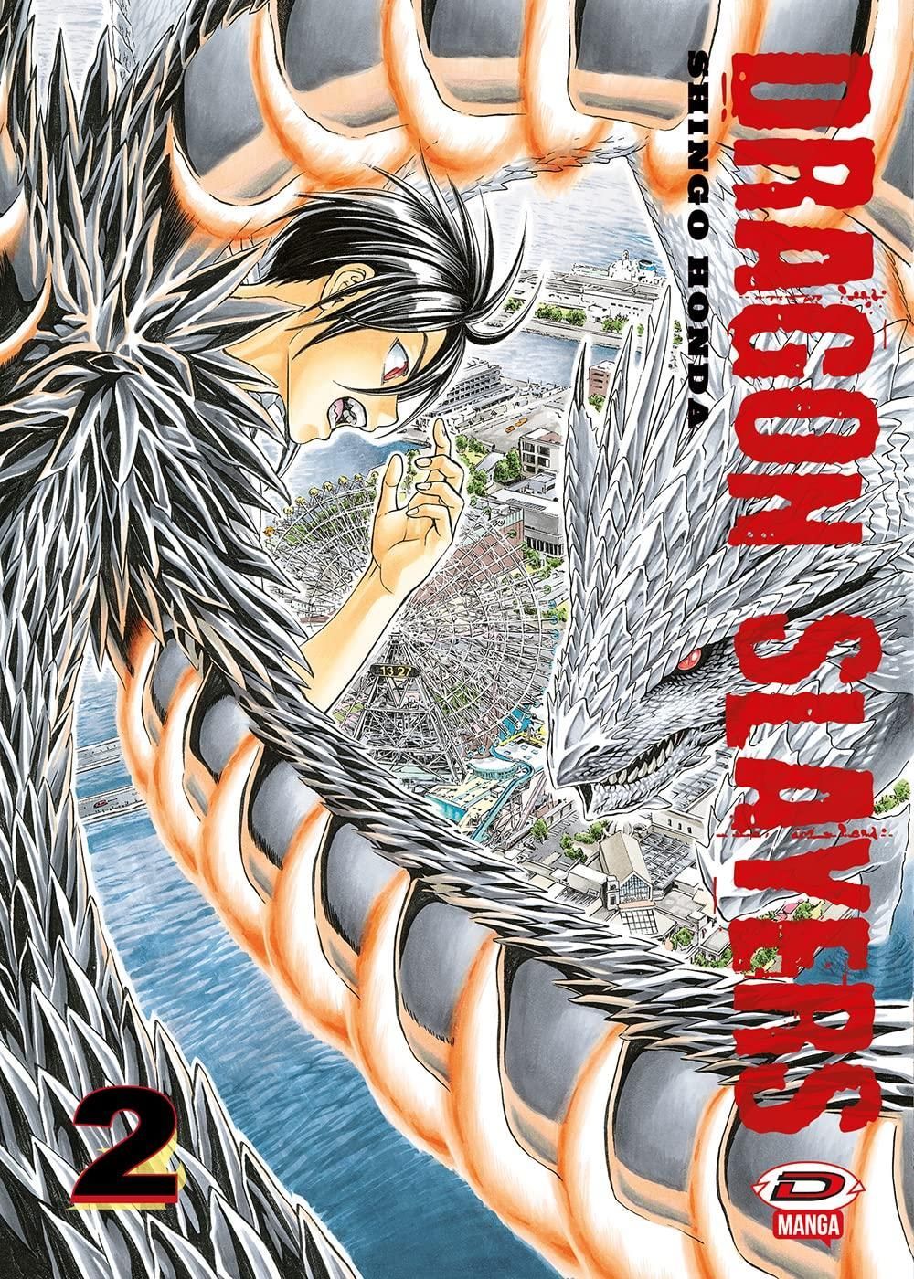 DRAGON SLAYERS 2