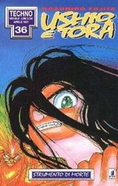 USHIO E TORA 4