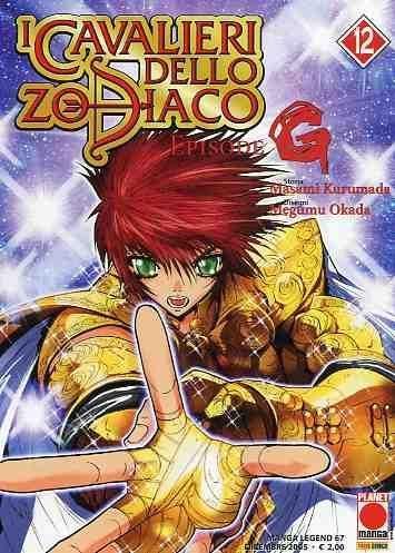 I CAVALIERI DELLO ZODIACO - EPISODE G 12 I CAVALIERI DELLO ZODIACO - EPISODE G 12