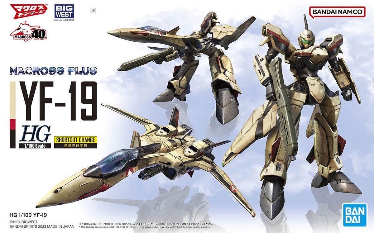 MODEL KIT - HIGH GRADE - MACROSS - YF-19 MODEL KIT - HIGH GRADE - MACROSS - YF-19