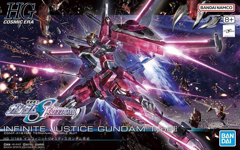 MODEL KIT - HIGH GRADE - INFINITE JUSTICE GUNDAM TYPE II